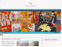 Tablet Screenshot of grizzlyvidyalaya.com